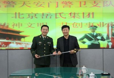 千企幫千村、脫貧奔小康