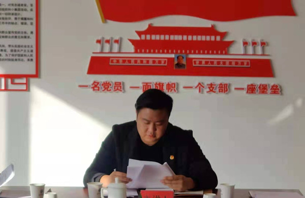 寧夏岳氏召開“不忘初心，牢記使命”主題教育集中學(xué)習(xí)會議