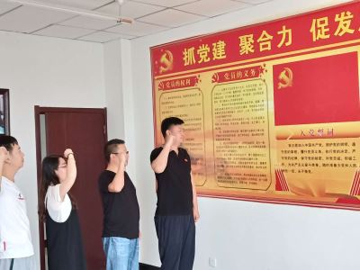 寧夏岳氏開展“不忘初心，牢記使命”主題黨日活動(dòng)