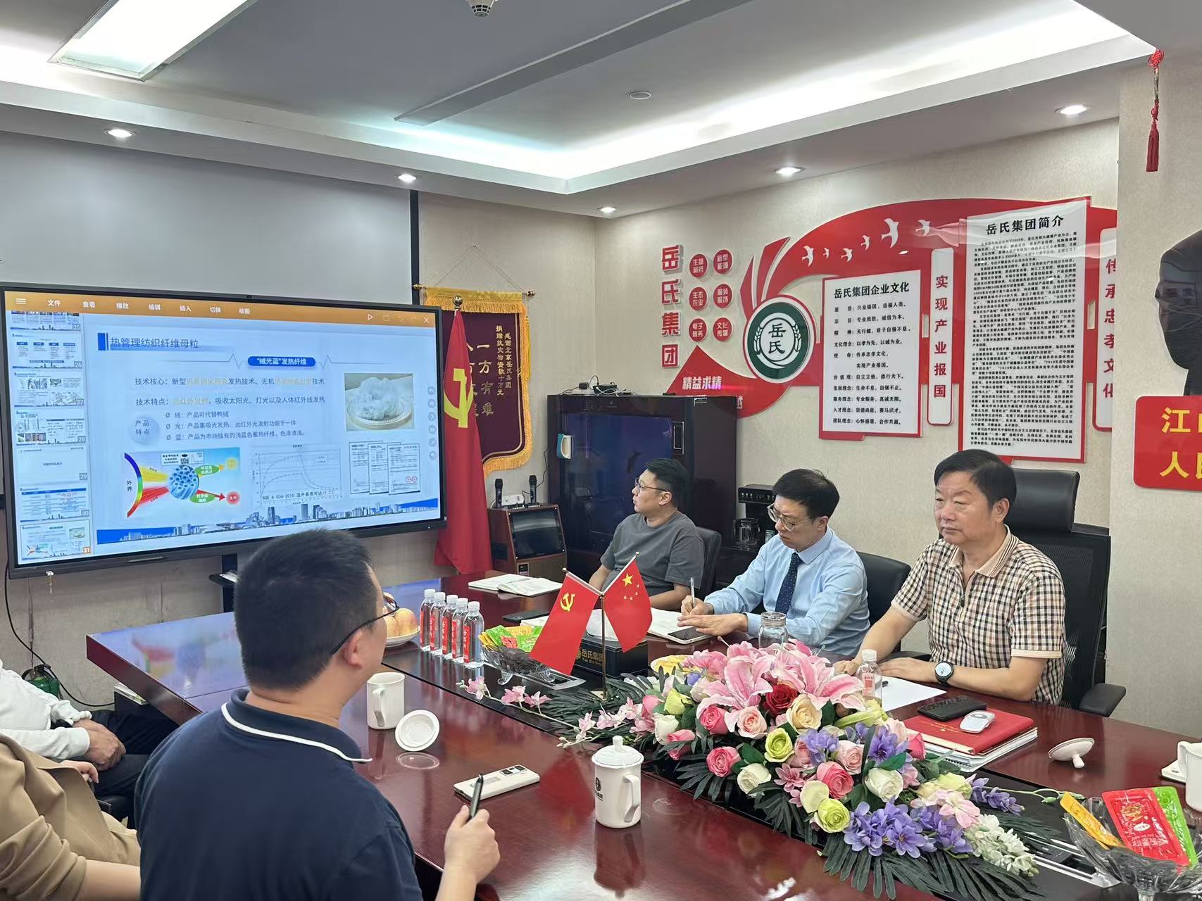 長三角先進(jìn)材料研究院專家到訪岳氏集團(tuán) 共商新材料產(chǎn)業(yè)合作新篇章