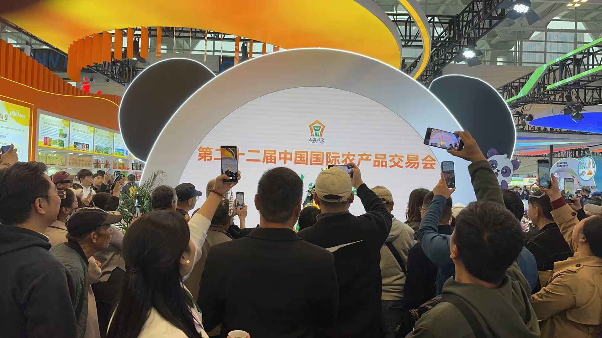 岳氏集團(tuán)深加工產(chǎn)品驚艷第二十二屆中國(guó)國(guó)際農(nóng)交會(huì)，科技賦能引領(lǐng)農(nóng)業(yè)品牌新風(fēng)尚