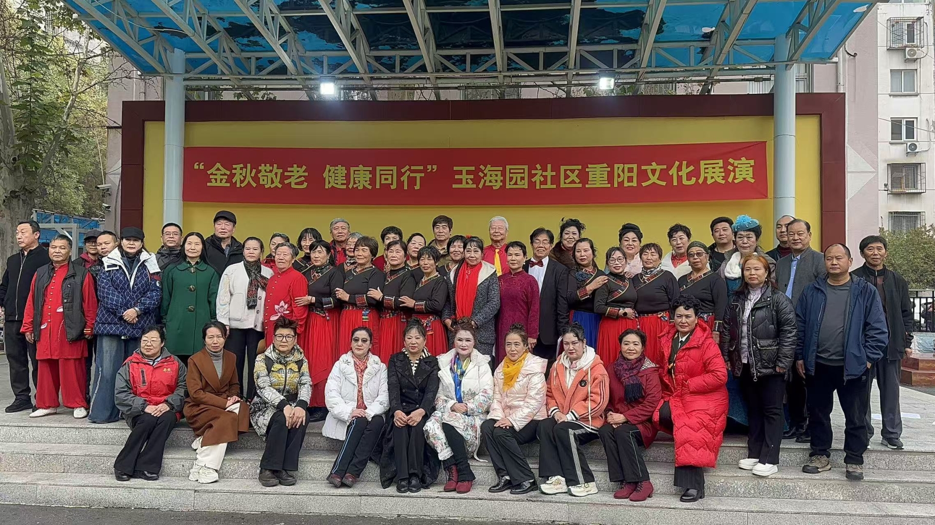 岳氏集團(tuán)攜健康產(chǎn)品亮相玉海園社區(qū)重陽(yáng)節(jié)活動(dòng)，以實(shí)際行動(dòng)踐行敬老愛(ài)老